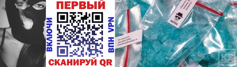 кракен маркетплейс  Котельниково  АМФЕТАМИН Premium  купить наркотик 