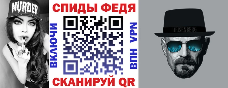 Amphetamine Розовый Котельниково