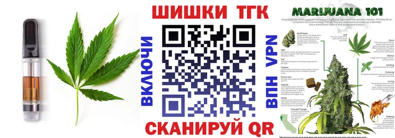 где можно купить наркотик  Котельниково  Cannafood конопля 