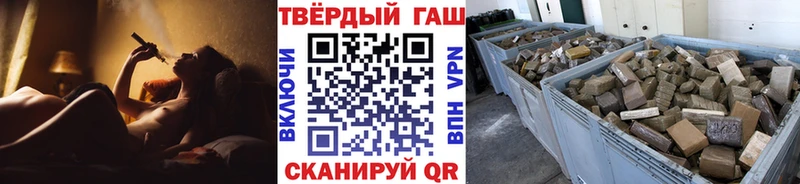 ГАШИШ хэш  магазин продажи наркотиков  Котельниково 