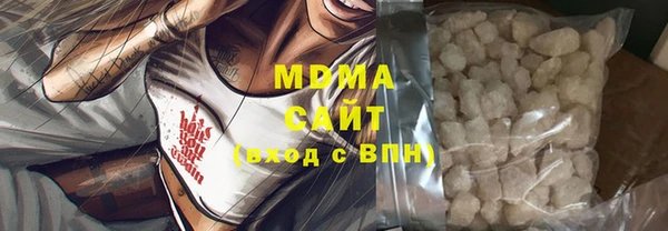каннабис Белокуриха