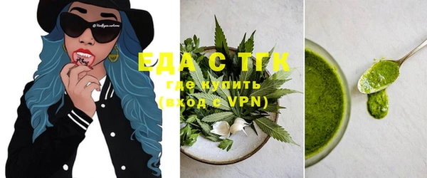 каннабис Белокуриха