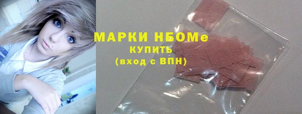 каннабис Белокуриха