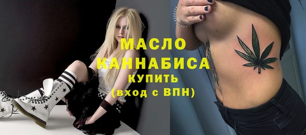 каннабис Беломорск