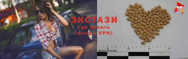 каннабис Беломорск
