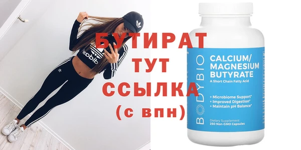 мяу мяу мука Богородск