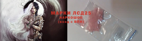 каннабис Беломорск