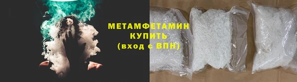каннабис Белокуриха