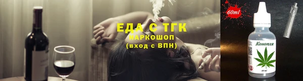 каннабис Беломорск