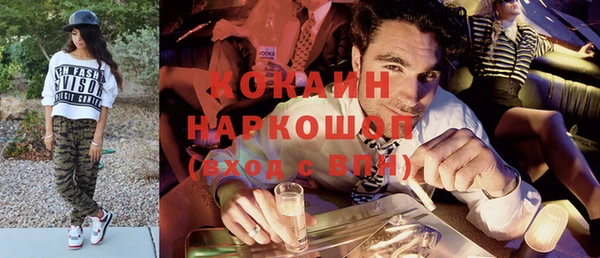 каннабис Белокуриха