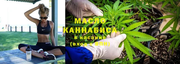 каннабис Беломорск