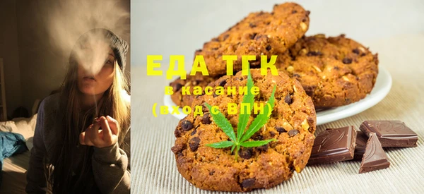 каннабис Беломорск