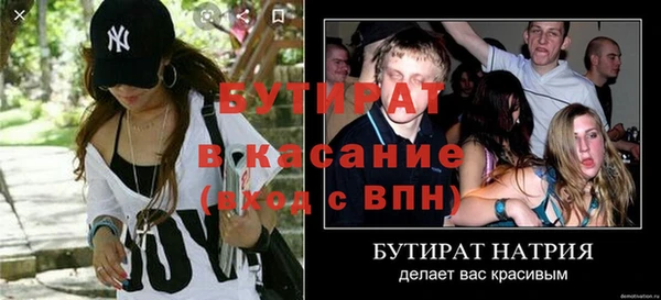 каннабис Белокуриха