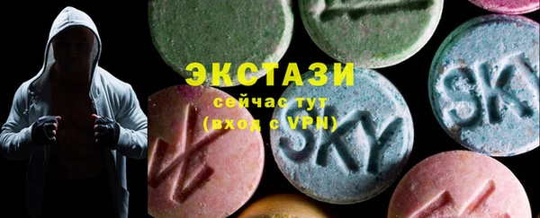 каннабис Беломорск