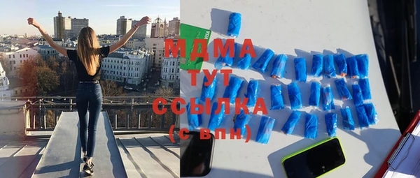 каннабис Беломорск