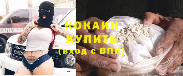 каннабис Белокуриха