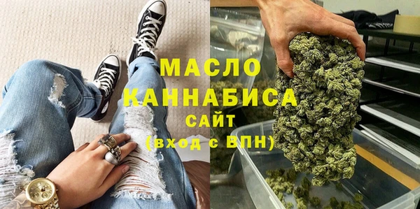 каннабис Белокуриха