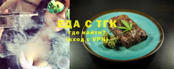 каннабис Белокуриха