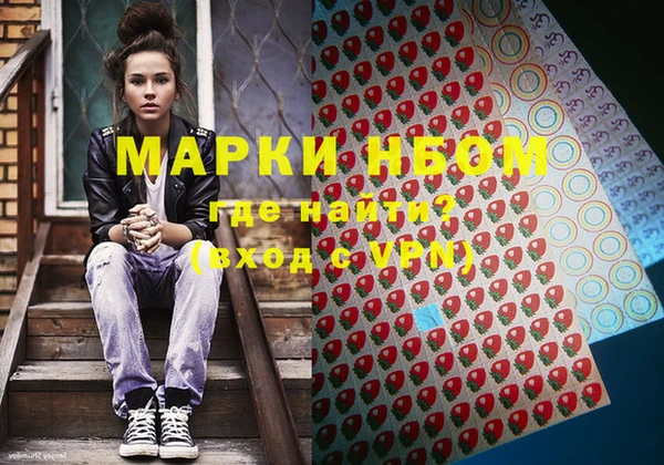 каннабис Беломорск
