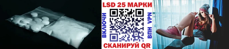 hydra рабочий сайт Котельниково Лсд 25 экстази кислота