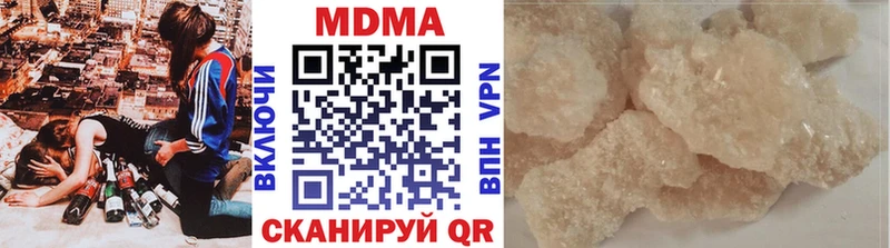 MDMA молли Котельниково