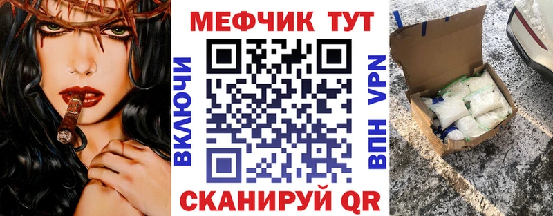 Меф 4 MMC  как найти закладки  Котельниково 