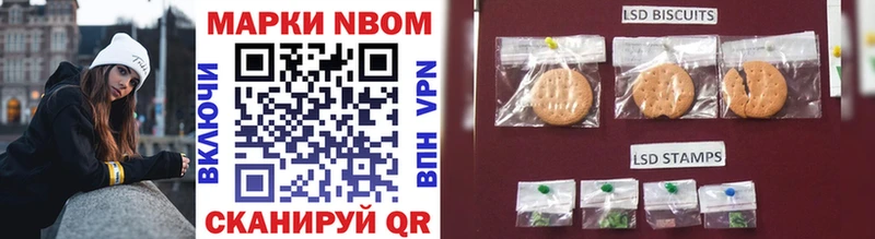 купить наркоту  Котельниково  это телеграм  Марки N-bome 1,8мг  ссылка на мегу маркетплейс 
