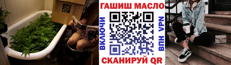 где купить наркоту  Котельниково  ТГК концентрат 